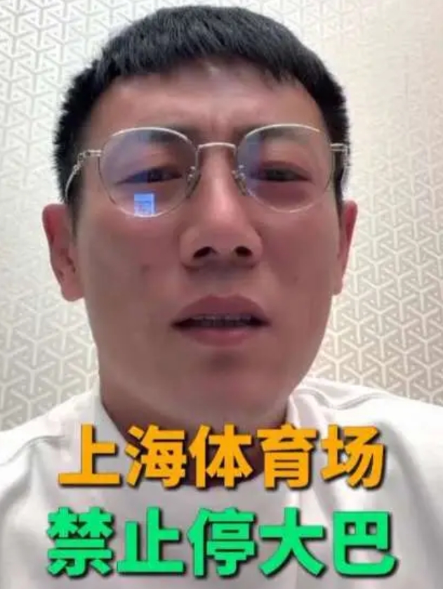 乐虎体育官方网站-秦升谈上海德比：怎么让车开进去了？停了10个红色1个黄色的大巴